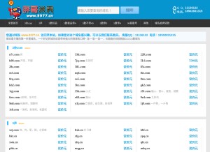 How 0653.com looks like on a tablet such as an iPad.
