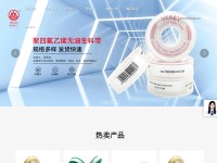 Desktop screenshot for maodali.com