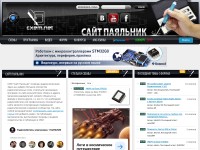 Desktop screenshot for cxem.net