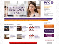 Desktop screenshot for ruc.su