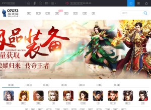 How 07073.com looks like on a tablet such as an iPad.