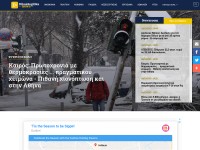 Desktop screenshot for dikaiologitika.gr