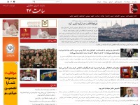 Desktop screenshot for saat24.news