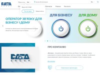 Desktop screenshot for datagroup.ua