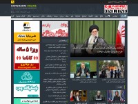 Desktop screenshot for hamshahrionline.ir