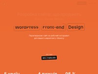 Desktop screenshot for letsmake.site