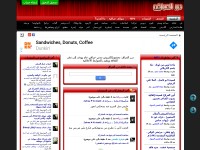 Desktop screenshot for dorar-aliraq.net