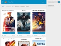 Desktop screenshot for trailerstube.ru