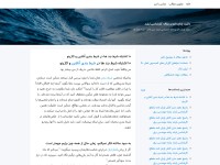 Desktop screenshot for famim.blogsky.com