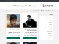 Desktop screenshot for rosemusics.com