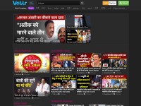 Desktop screenshot for veblr.com