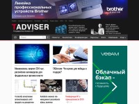 Desktop screenshot for tadviser.ru