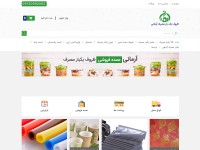 Desktop screenshot for armani724.com