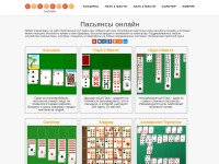 Desktop screenshot for igra-pasyans.ru