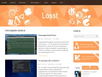 Desktop screenshot for losst.ru