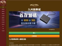 Desktop screenshot for bet959.net