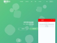 Desktop screenshot for appadhoc.com