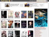 Desktop screenshot for selflib.me