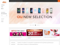 Desktop screenshot for au.com