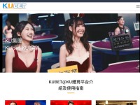 Desktop screenshot for den.com.tw