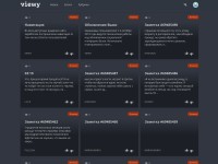 Desktop screenshot for viewy.ru