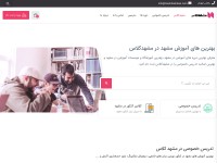 Desktop screenshot for mashhadclass.com