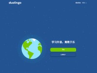 Desktop screenshot for duolingo.cn