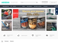 Desktop screenshot for adgesia.ru