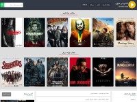 Desktop screenshot for expressmovie.org