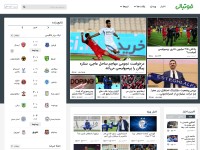 Desktop screenshot for footballi.net