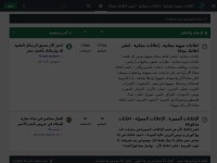 Desktop screenshot for free-advertising.foroactivo.com