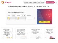 Desktop screenshot for pozichka.ua