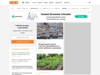 Desktop screenshot for ubr.ua