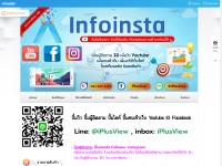 Desktop screenshot for infoinsta.net