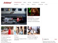 Desktop screenshot for beinisrael.com