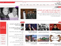 Desktop screenshot for parsnews.com