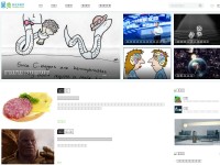 Desktop screenshot for guokr.com