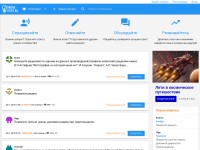 Desktop screenshot for online-otvet.ru