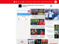 Desktop screenshot for el-ahly.com