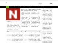 Screenshot of gdguoyang.com