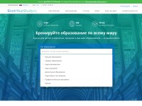 Desktop screenshot for bookyourstudy.ru