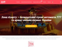 Desktop screenshot for za.ua