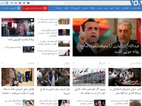 Desktop screenshot for darivoa.com