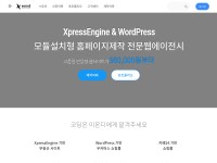 Desktop screenshot for eond.com