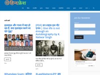 Desktop screenshot for hindfresh.com