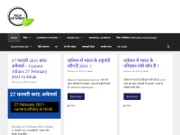 Desktop screenshot for techgohindi.com