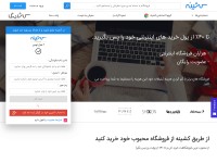 Desktop screenshot for cashineh.com