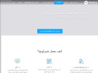 Desktop screenshot for shezlong.com