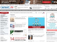 Desktop screenshot for garant.ru