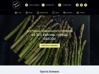 Desktop screenshot for prostopolezno.od.ua